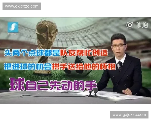 世界杯段子大赏那些让人笑到加时赛仍停不下来的经典瞬间合集揭秘 世界杯段子大赏那些让人笑到加时赛仍停不下来的经典瞬间合集揭秘